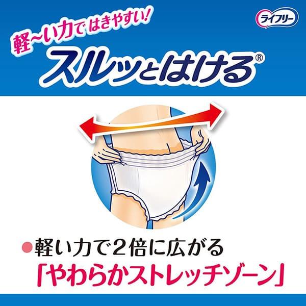 ライフリー 長時間あんしん リハビリパンツ 長時間安心パンツ LL 18枚