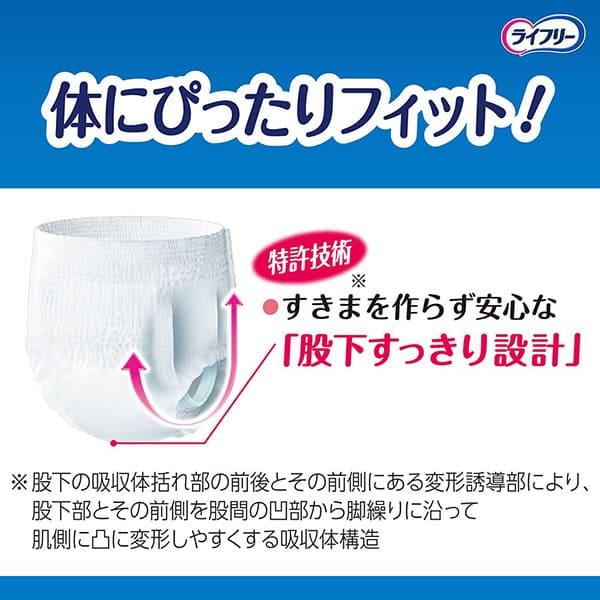 ライフリー 長時間あんしん リハビリパンツ 長時間安心パンツ LL 18枚
