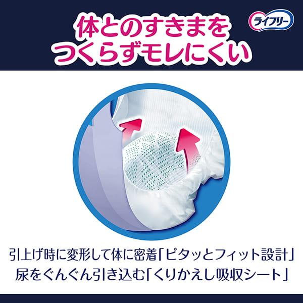 ライフリー 尿とりパッド ズレずに安心 紙パンツ用パッド 夜用スーパー 夜用パッド 20枚 3袋 6回吸収 900ml モレ安心 パンツ感覚 ユニ・チャーム公式ショップ | ライフリー ズレずに安心 | 02