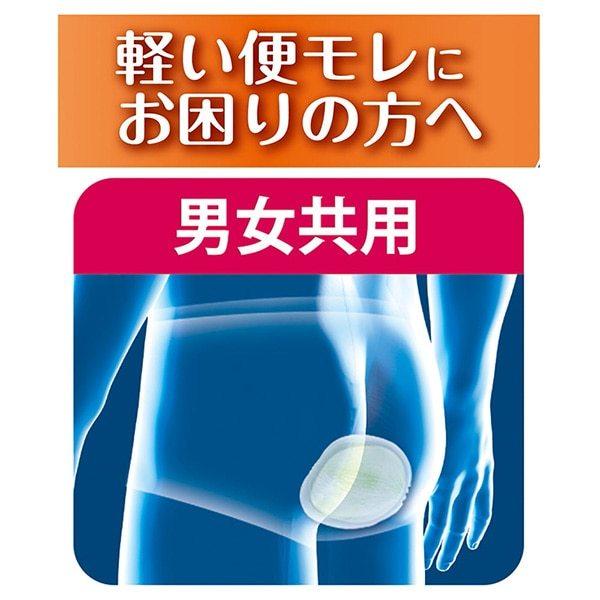 ライフリー さわやかパッド 6袋セット ライフリー さわやかパッド 軽い便モレ用17枚(6袋セット) ユニ