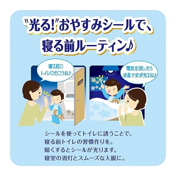 は自分にプチご褒美を オヤスミマン 男の子用 ビッグサイズ以上 13〜28kg 22枚1箱 3袋セット 夜用オムツ ユニ チャーム公式ショップ 送料無料4 170円 aynaelda.com は自分にプチご褒美を オヤスミマン 男の子用 ビッグサイズ以上 13〜28kg 22枚1箱 3袋セット 夜用オムツ ユニ チャーム公式ショップ 送料無料4 170円 aynaelda.com