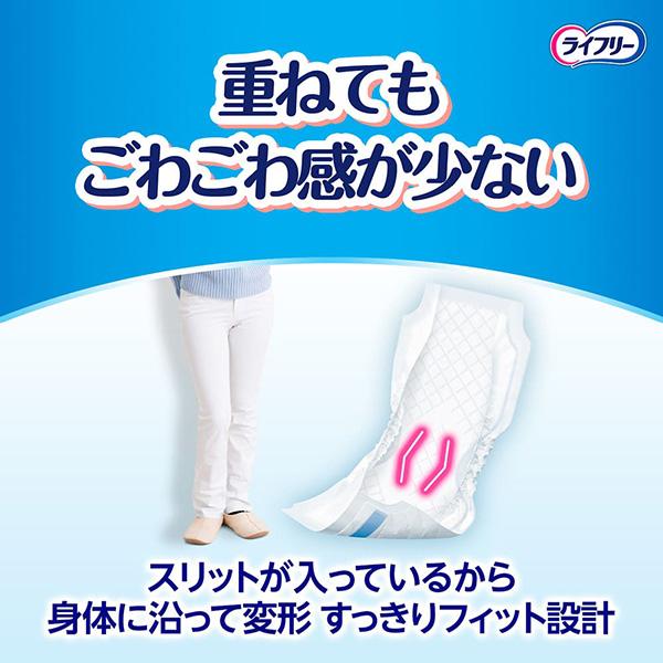 ライフリー ズレずに安心 尿とりパッド 紙パンツ用パッド 極うす