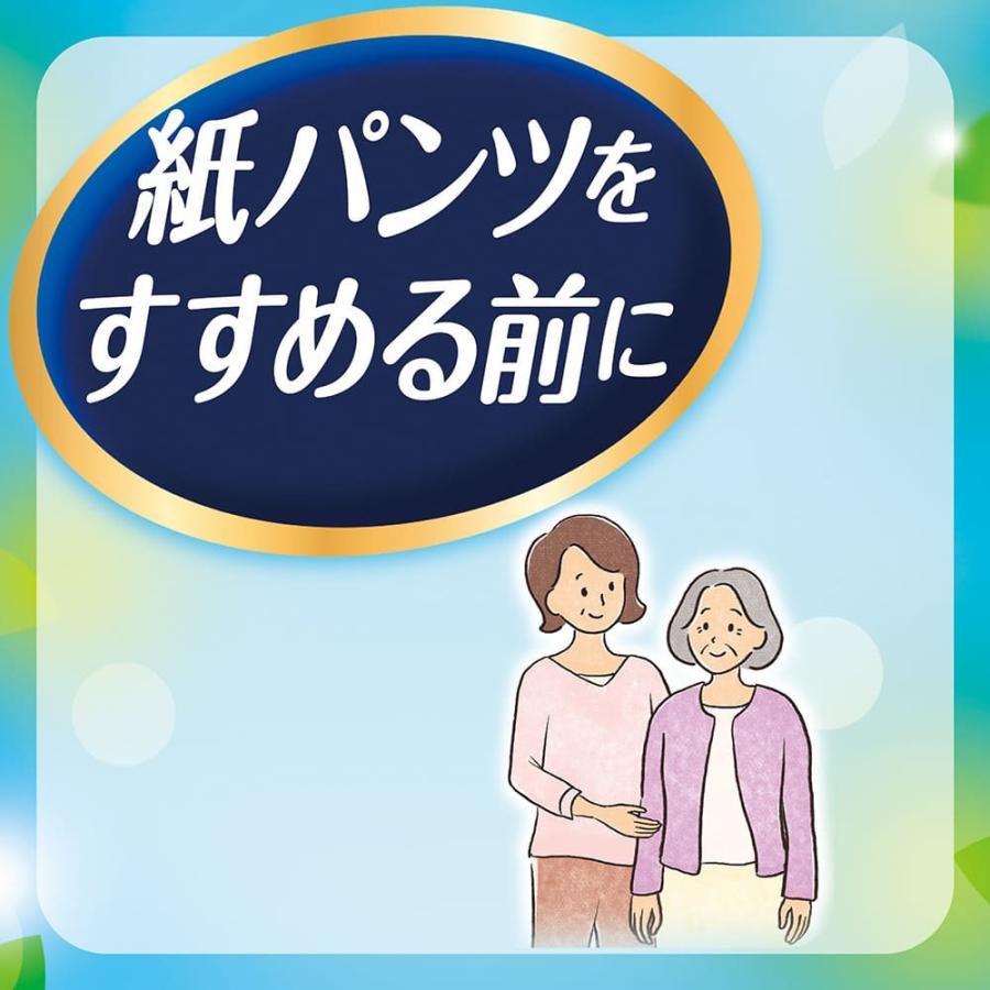 ライフリー いつもの下着で安心パッド 200cc 24枚　ユニ・チャーム公式ショップ　osusume｜unicharm-yp｜03