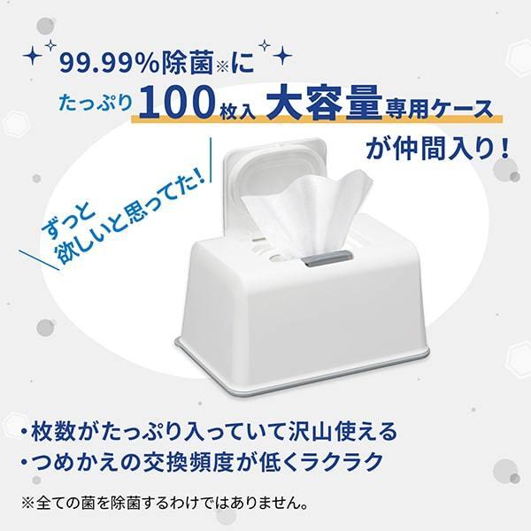 ウェットティッシュ uni396934.jpg