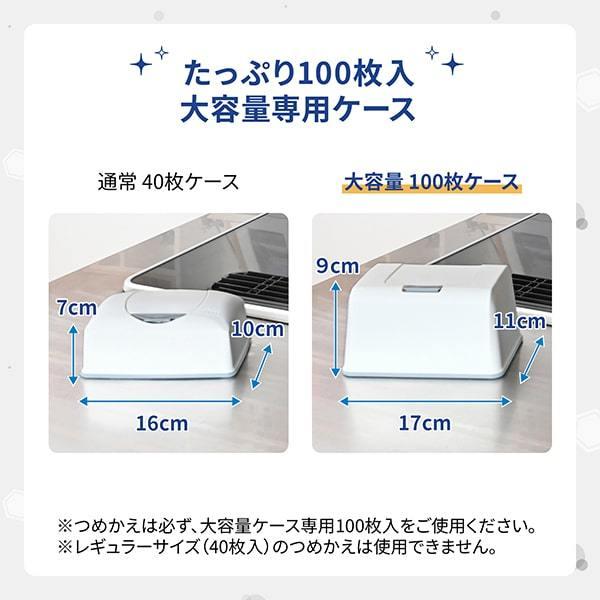 シルコットウェットティッシュ入れ Amazon.co.jp: シルコット 【ケース販売】 ウェットティッシュ