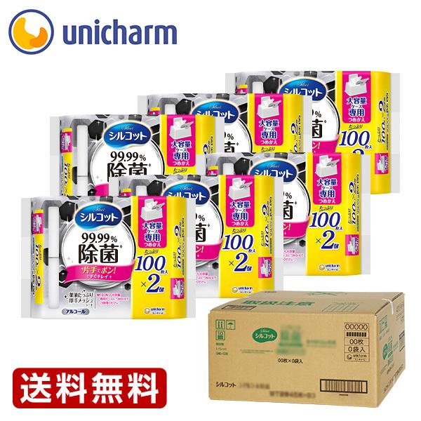 シルコット 99.99%除菌ウェットティッシュ 大容量専用詰替100枚x12個 ユニ・チャーム公式ショップ 送料無料 ポイント利用（Yahoo!・ユニ・チャームダイレクトショップ）