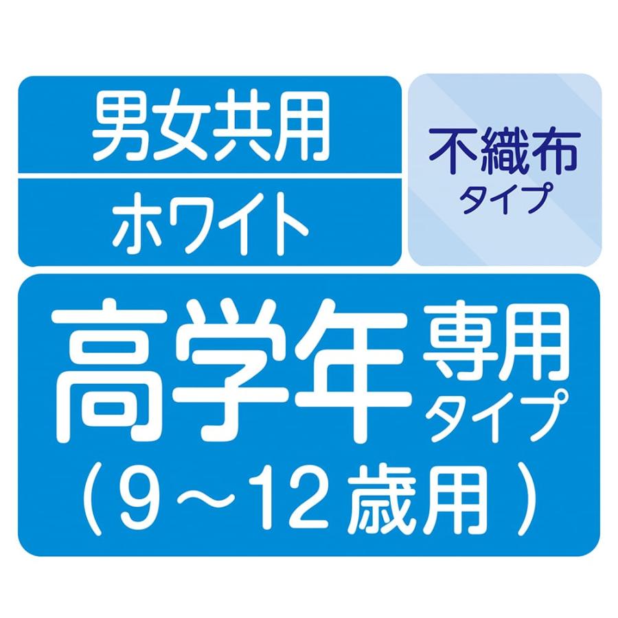 超快適マスク 高学年専用タイプ 5枚　ユニ・チャーム公式ショップ　osusume | 超快適マスク | 03