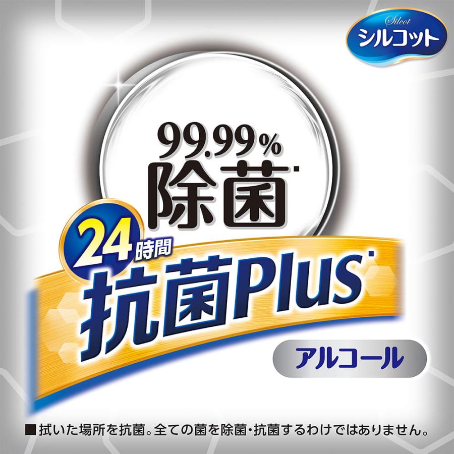 シルコット 99.99%除菌 抗菌Plus ウェットティッシュ アルコールタイプ 本体34枚　ユニ・チャーム公式ショップ　osusume｜unicharm-yp｜03