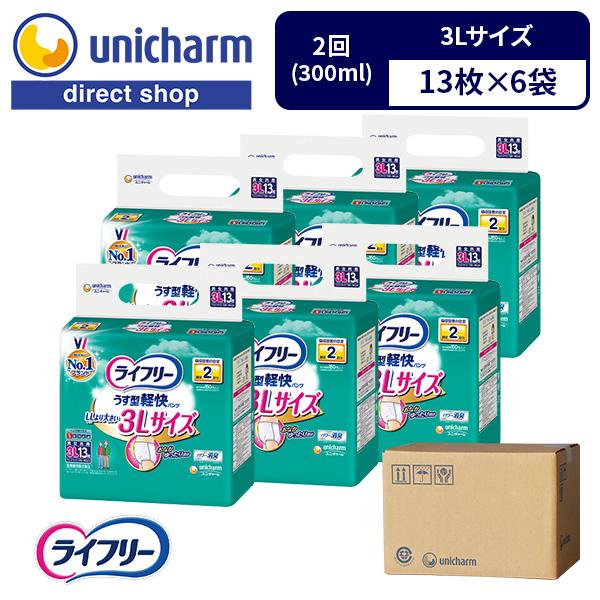 ライフリー うす型軽快パンツ 大人用紙おむつ 3L 13枚 6袋 2回吸収