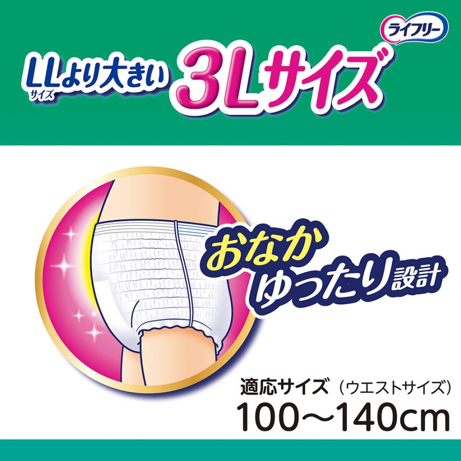 まめこ　ライフリー うす型パンツ　6袋 ライフリー うす型軽快パンツ 大人用紙おむつ 3L 13枚 6袋 2回