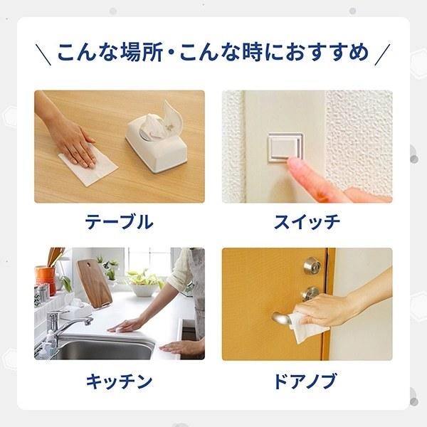 シルコット ウェット 99.99%除菌ウェットティッシュ 詰替40枚x8個 ユニ