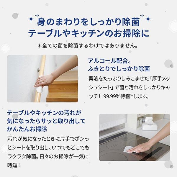 シルコット 99.99%除菌ウェットティッシュ 詰替40枚×32個 ユニ