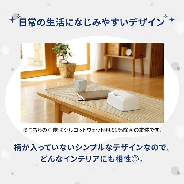 シルコット 99.99%除菌ウェットティッシュ 詰替40枚×32個 ユニ