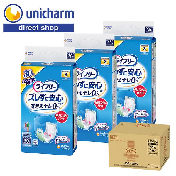 ライフリー 紙パンツ用パッド ズレずに安心超熟睡モレ0 30枚入り 6個セット ライフリー 紙パンツ用パッド ズレずに安心超熟睡モレ0 30枚入り