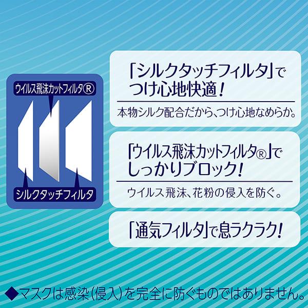 超快適マスク 極上耳ごこち ふつう 30枚 ユニ・チャーム公式ショップ