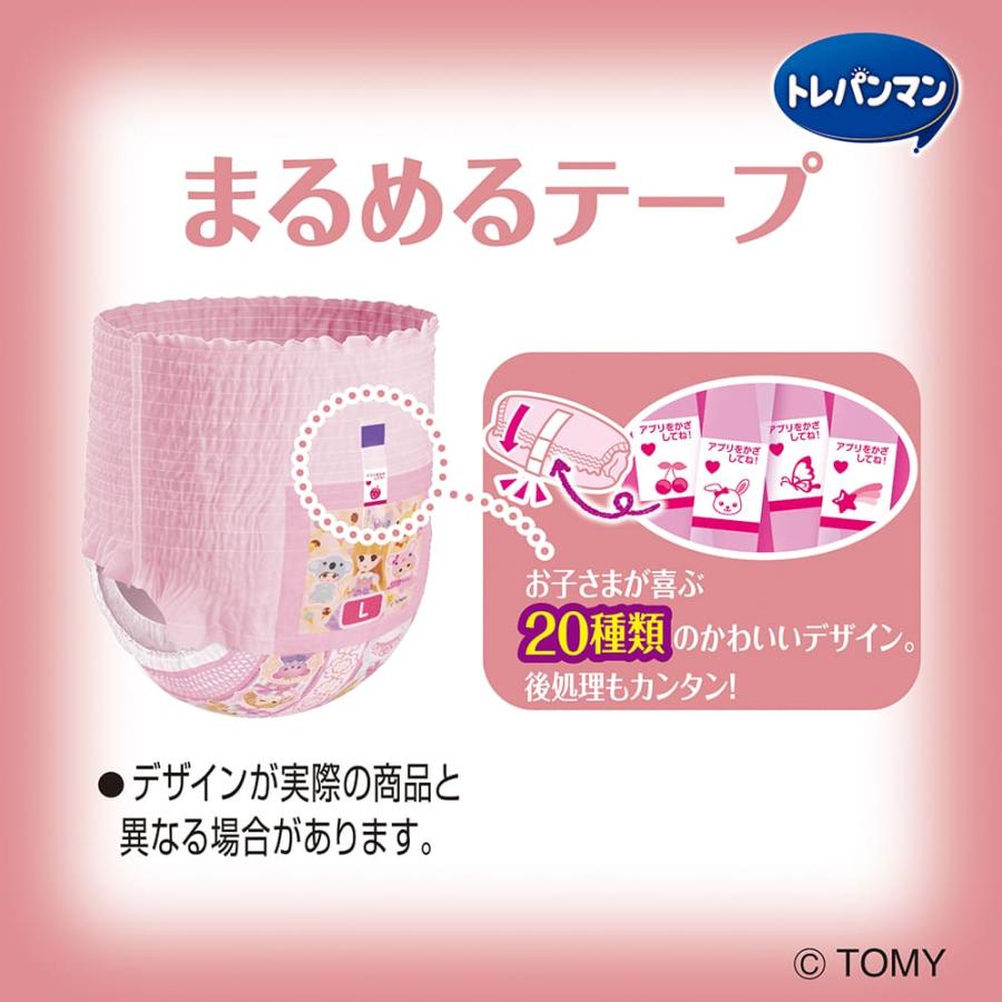 トレパンマン L トレーニング用オムツ 女の子 ピンク パンツ型ベビー