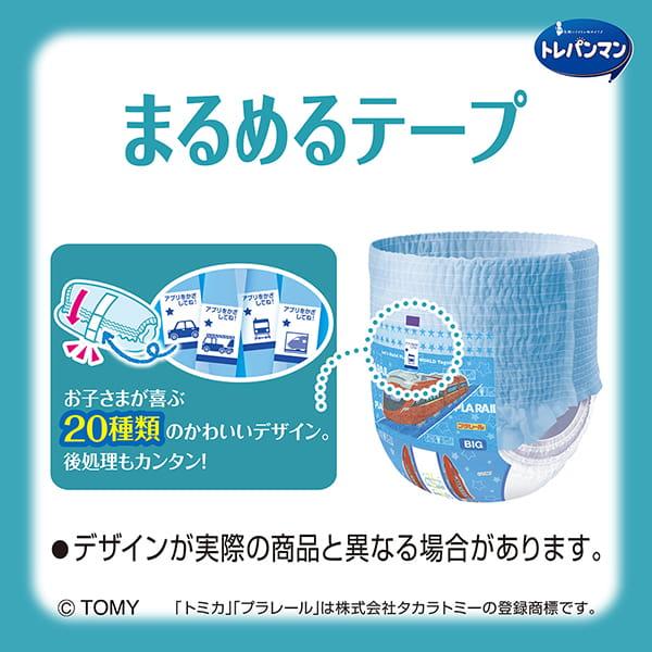 トレパンマン ブルー ビッグ 30枚 ユニ・チャーム公式ショップ : ユニ