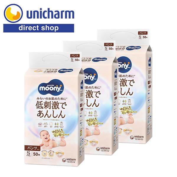moony Natural パンツ ムーニーマン 低刺激であんしん Sサイズ