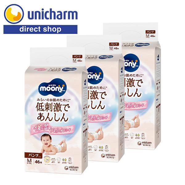 moony Natural パンツ ムーニーマン 低刺激であんしん Mサイズ 紙