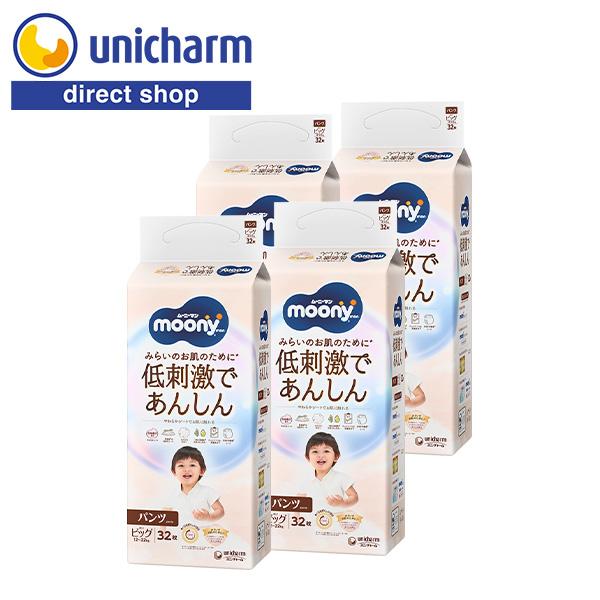moony パンツ ムーニーマン 低刺激であんしん ビッグ 紙オムツ ビッグサイズ ムーニー 12kg〜22kg オムツ 32枚×4袋 ユニ・チャーム公式ショップ（Yahoo!・ユニ・チャームダイレクトショップ）