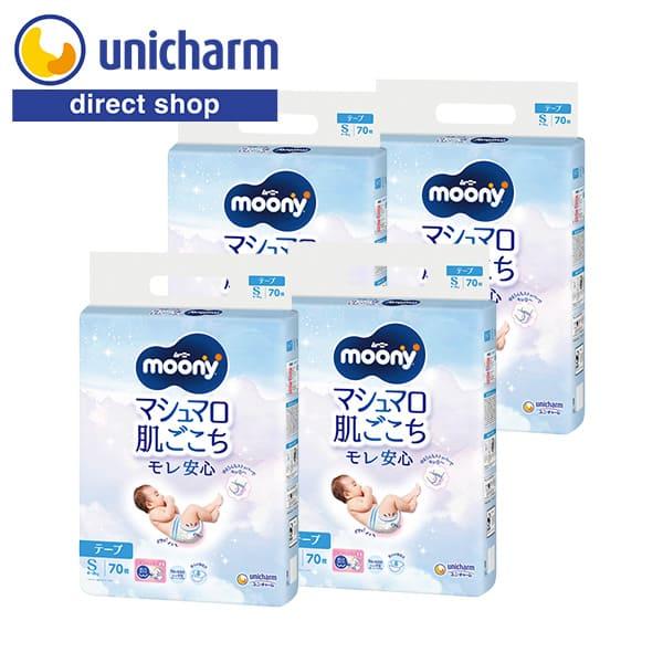 moony テープ ムーニー マシュマロ肌ごこち モレ安心S オムツS オムツ 生後3ヵ月〜1歳頃 ムーニー S 70枚×4袋 4kg〜8kg ユニ・チャーム公式 ポイント利用 の商品画像