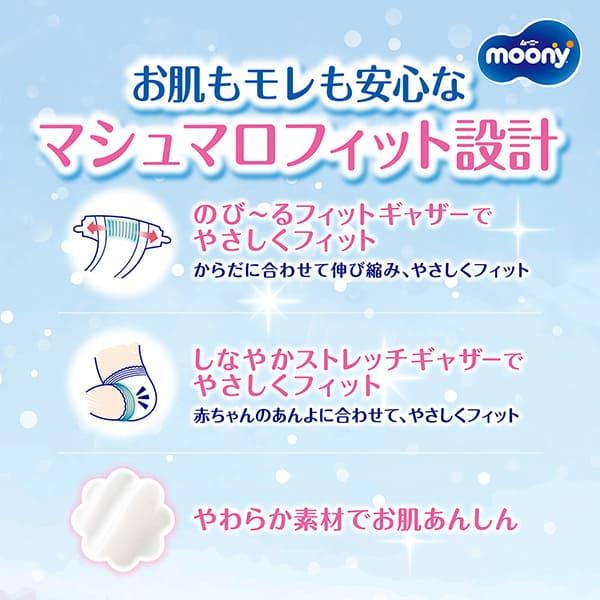 【新品未開封】moony Lサイズ+XLサイズ 204枚 新品未開封】moony Lサイズ+XLサイズ 204枚 新品未開封】moony L