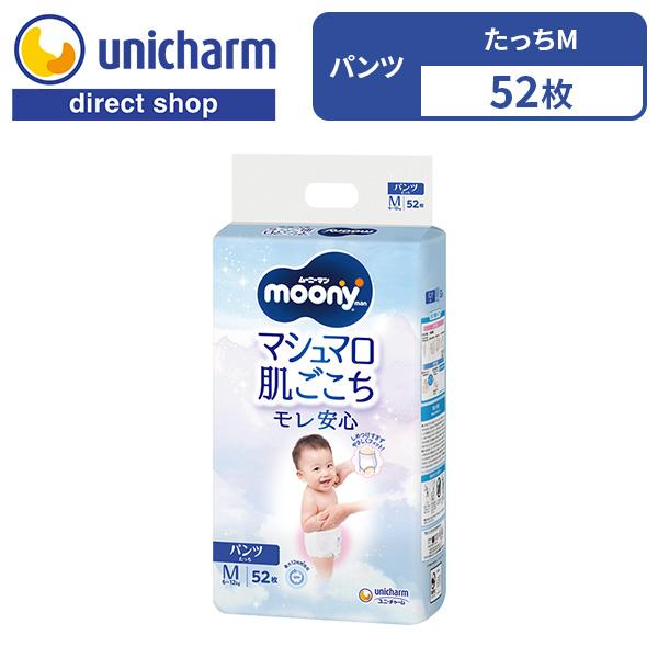 moony パンツ ムーニー マシュマロ肌ごこち モレ安心 M たっち オムツ