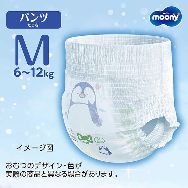 moony パンツ ムーニー マシュマロ肌ごこち モレ安心 M たっち