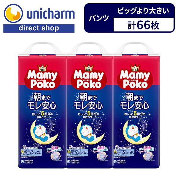 マミーポコ マミーポコパンツ Mamy Poko 夜用パンツ 夜用 パンツ