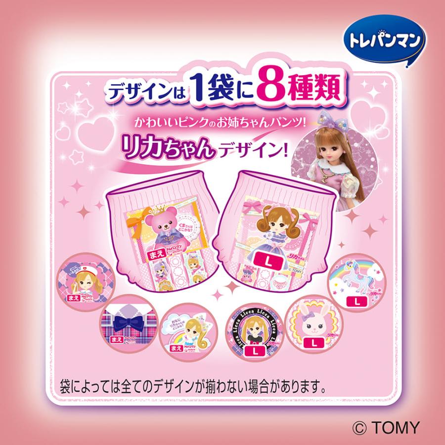 トレパンマン L トレーニング用オムツ 女の子 ピンク パンツ型ベビー