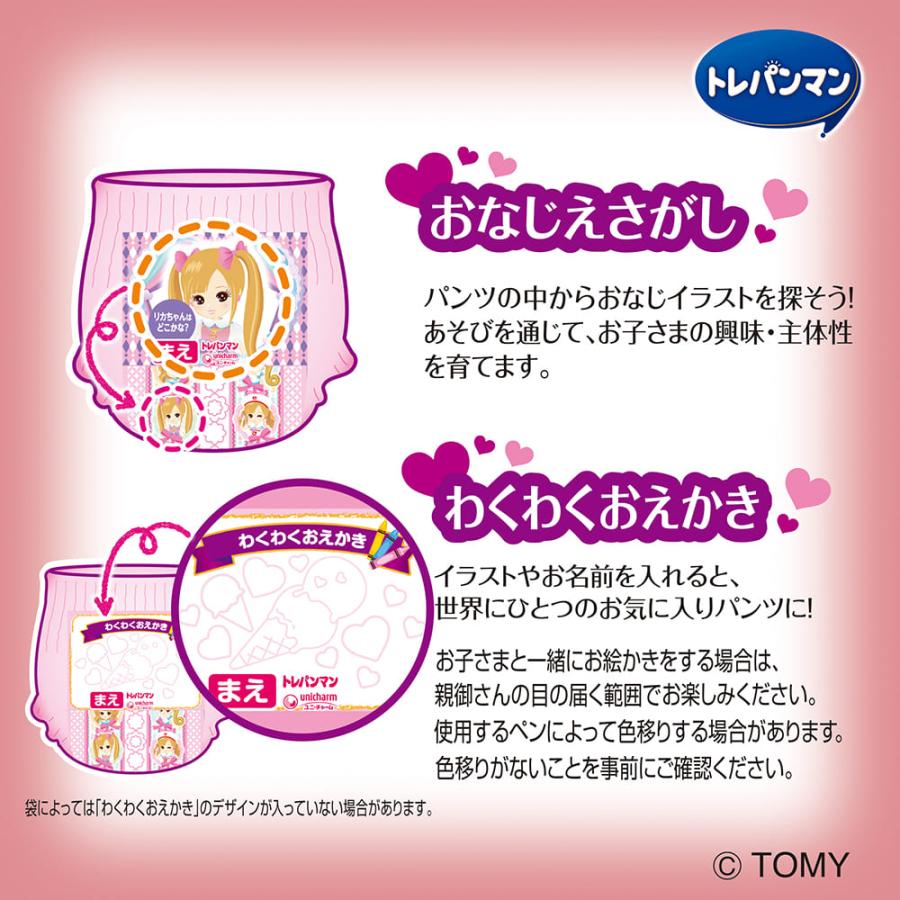 トレパンマン L トレーニング用オムツ 女の子 ピンク パンツ型ベビー