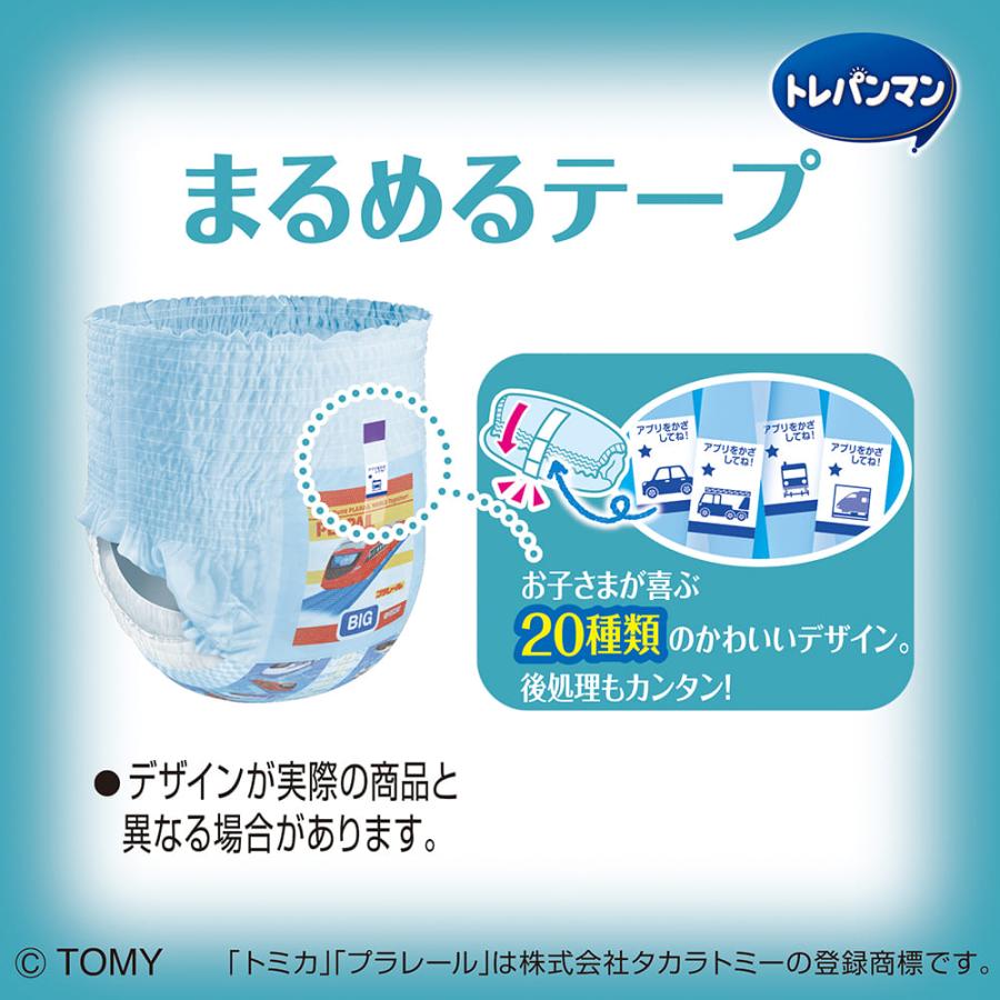 トレパンマン ビッグ トレーニング用オムツ 男の子 ブルー パンツ型