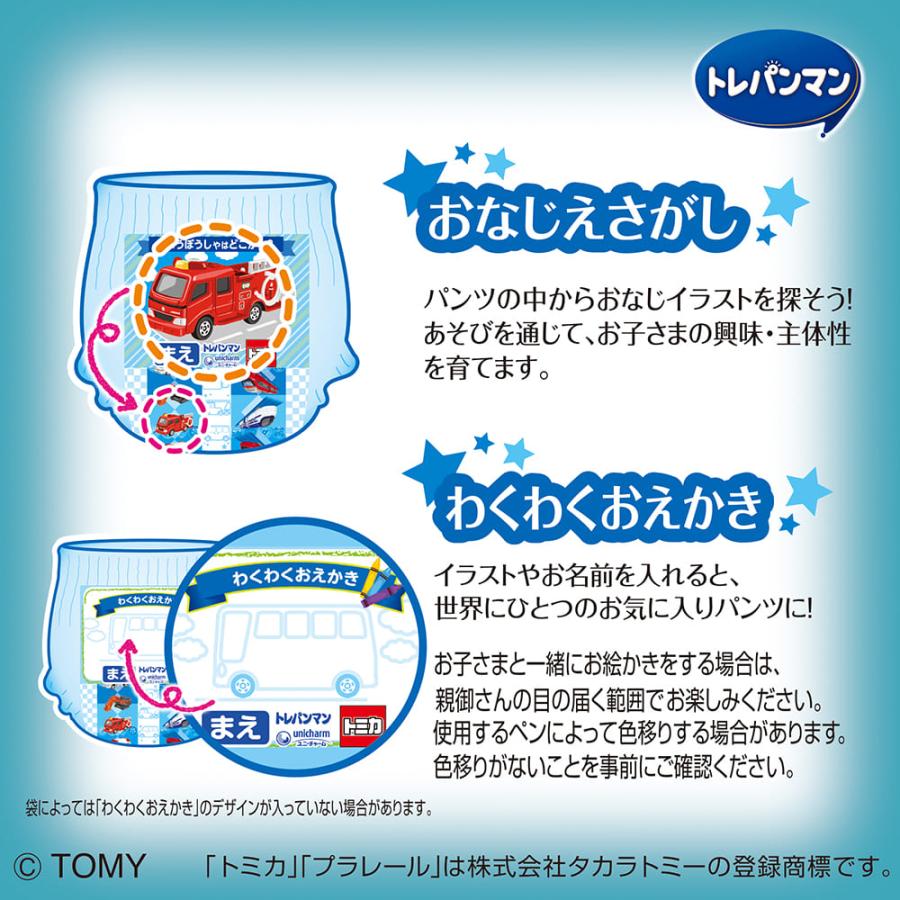 トレパンマン L トレーニング用オムツ 男の子 ブルー パンツ型ベビー