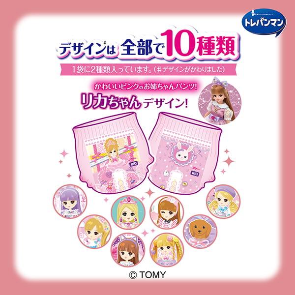 トレパンマン ピンク ビッグ 30枚×4 ユニ・チャーム公式ショップ