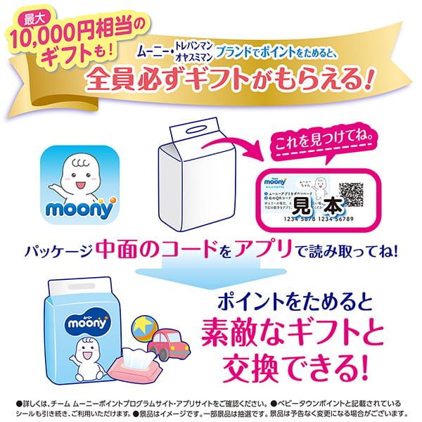 トレパンマン ピンク ビッグ 30枚×4 ユニ・チャーム公式ショップ