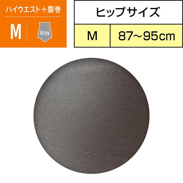 ソフィ W温活ショーツ コットンタイプ グレー Mサイズ 1枚 サニタリーショーツ 生理用ショーツ 温活 冷え対策 オーガニックコットン 敏感肌 ユニ・チャーム公式 | ソフィ（ユニ・チャーム） | 06