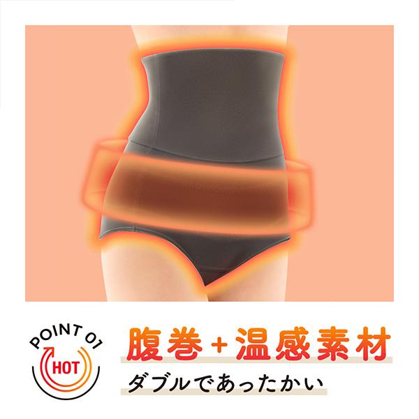 ソフィ W温活ショーツ コットンタイプ グレー Lサイズ 1枚 サニタリーショーツ 生理用ショーツ 温活 冷え対策 オーガニックコットン 敏感肌 ユニ・チャーム公式 | ソフィ（ユニ・チャーム） | 04