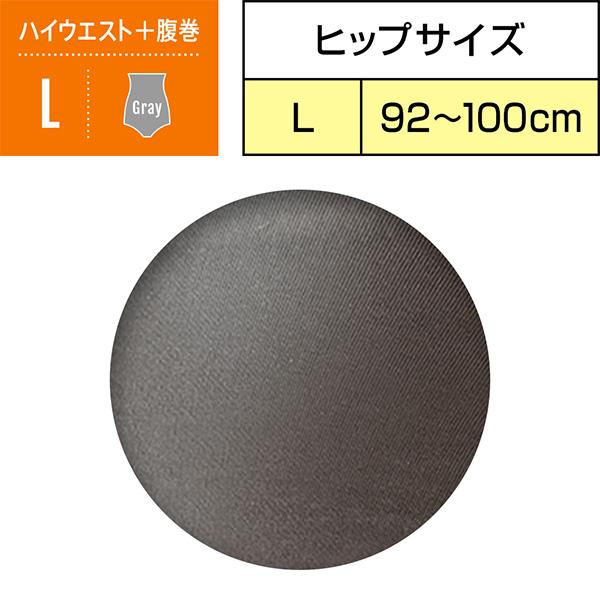 ソフィ W温活ショーツ コットンタイプ グレー Lサイズ 1枚 サニタリーショーツ 生理用ショーツ 温活 冷え対策 オーガニックコットン 敏感肌 ユニ・チャーム公式 | ソフィ（ユニ・チャーム） | 06