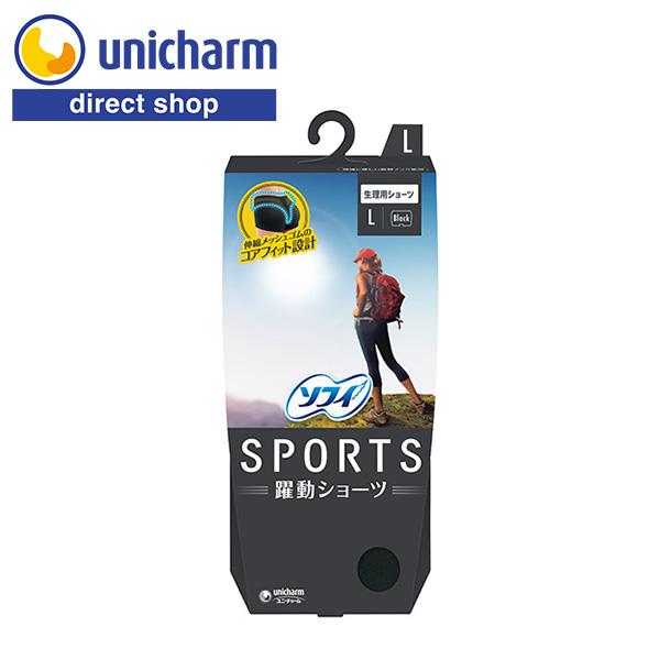 ソフィ SPORTS(スポーツ) 躍動ショーツ ブラック Ｌサイズ ユニ・チャーム公式ショップ | ソフィ（ユニ・チャーム）