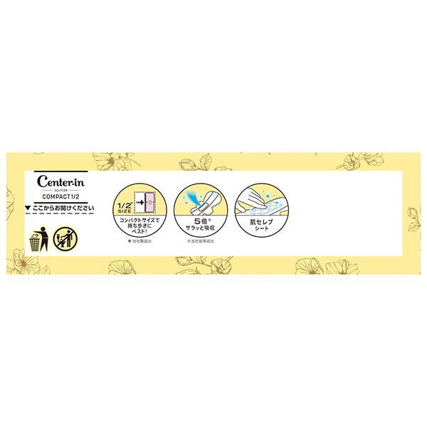 センターイン コンパクト 1/2 多い昼 ふつうの日用 無香料 羽つき 21.5cm  22コ入　ユニ・チャーム公式ショップ | センターイン | 01