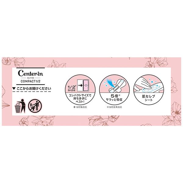 センターイン コンパクト 1/2 特に多い昼用 無香料　羽つき 24.5cm  16コ入×3セット　ユニ・チャーム公式ショップ | センターイン | 01