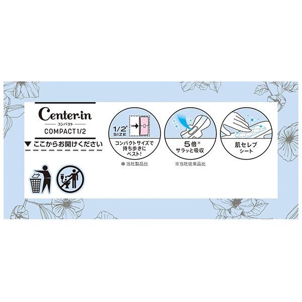 センターイン コンパクト 1/2 多い夜用 無香料 羽つき 30.5cm 12コ入　ユニ・チャーム公式ショップ | センターイン | 01