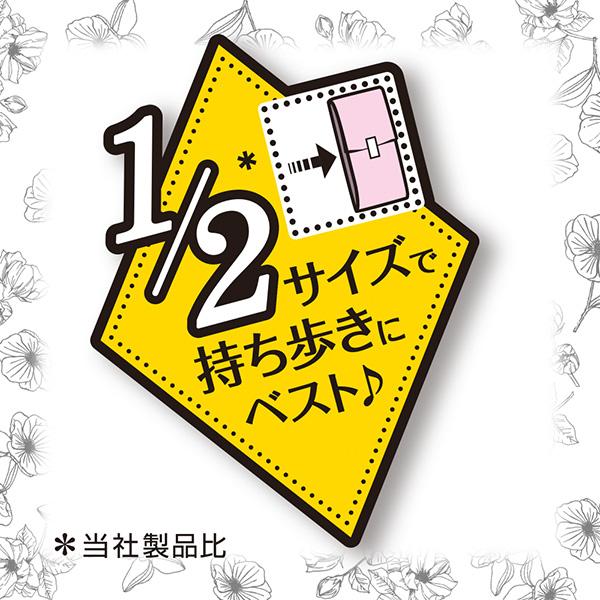 センターイン コンパクト 1/2 多い夜用 無香料 羽つき 30.5cm 12コ入　ユニ・チャーム公式ショップ | センターイン | 03