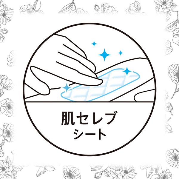 センターイン コンパクト 1/2 多い夜用 無香料 羽つき 30.5cm 12コ入　ユニ・チャーム公式ショップ | センターイン | 05