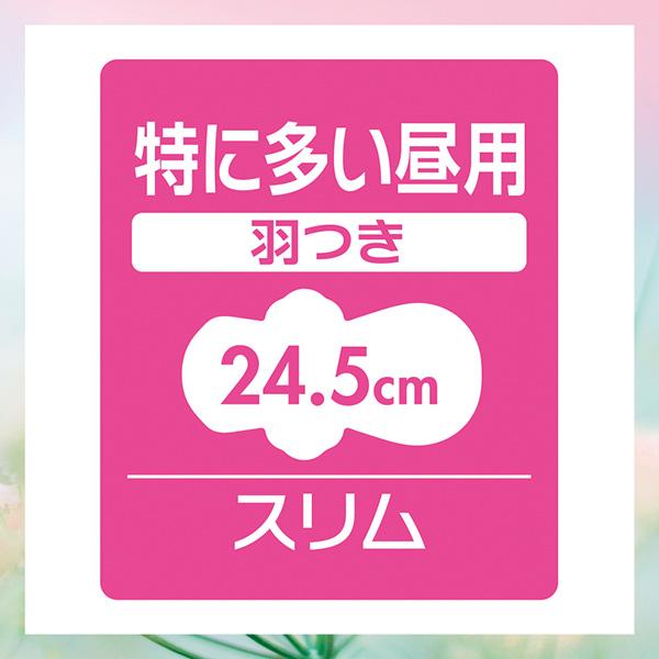 センターイン コンパクト 天然の香り 特に多い昼用 ナチュラルフローラル 羽つき 24.5cm 16コ入×3セット　ユニ・チャーム公式ショップ | センターイン | 03