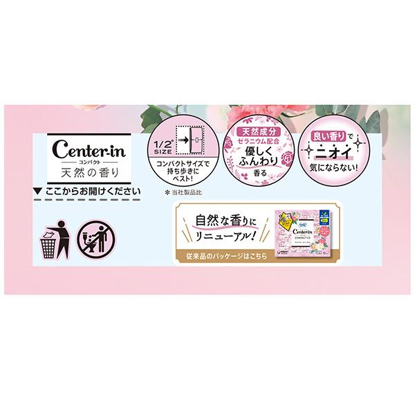 センターイン コンパクト 天然の香り 多い夜用 ナチュラルフローラル 羽つき 30.5cm 12コ入×3セット　ユニ・チャーム公式ショップ | センターイン | 01