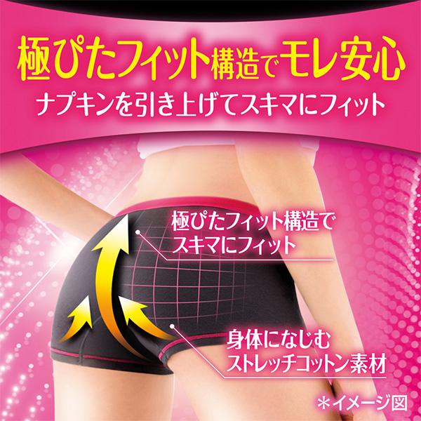 ソフィ 極ぴたFIT アクティブタイプ ピュアグレ− Ｍサイズ　ユニ・チャーム公式ショップ | ソフィ（ユニ・チャーム） | 02