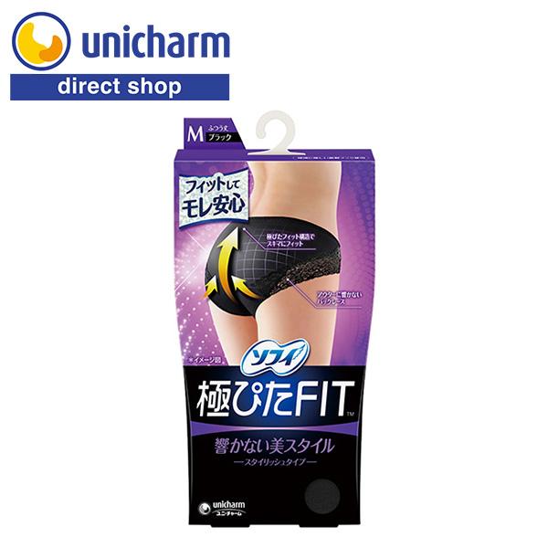 ソフィ 極ぴたFIT スタイリッシュタイプ ブラック Ｍサイズ　ユニ・チャーム公式ショップ | ソフィ（ユニ・チャーム）
