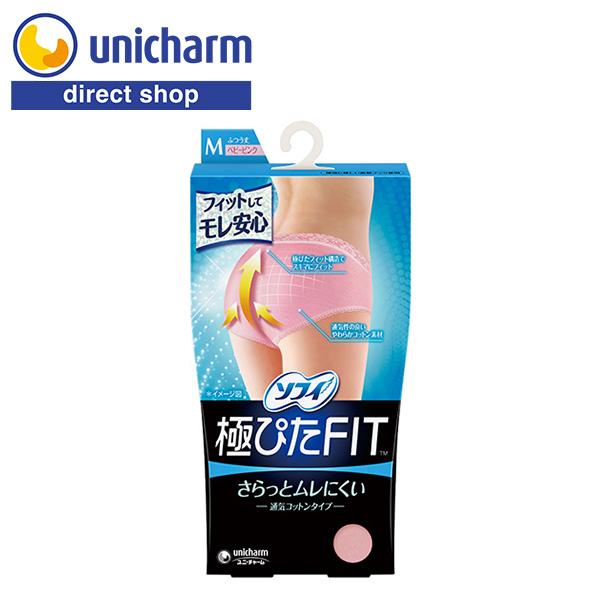 ソフィ 極ぴたFIT 通気コットンタイプ ベビーピンク Ｍサイズ　ユニ・チャーム公式ショップ | ソフィ（ユニ・チャーム）
