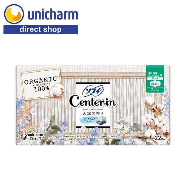 センターイン コンパクト1/2 天然の香り オーガニックサボン 多い昼用 21.5cm 22コ入 ユニ・チャーム公式ショップ | センターイン